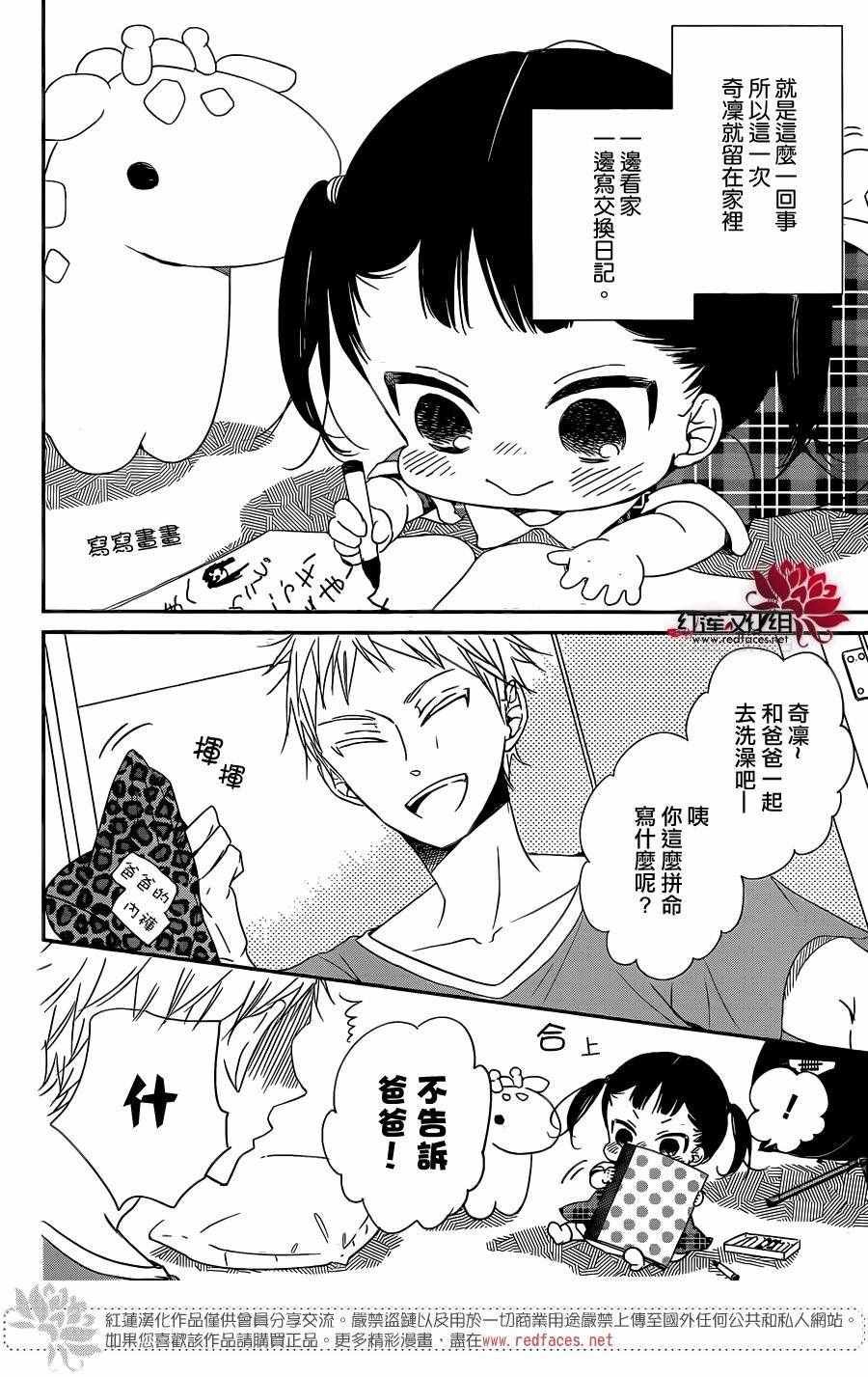 第78话