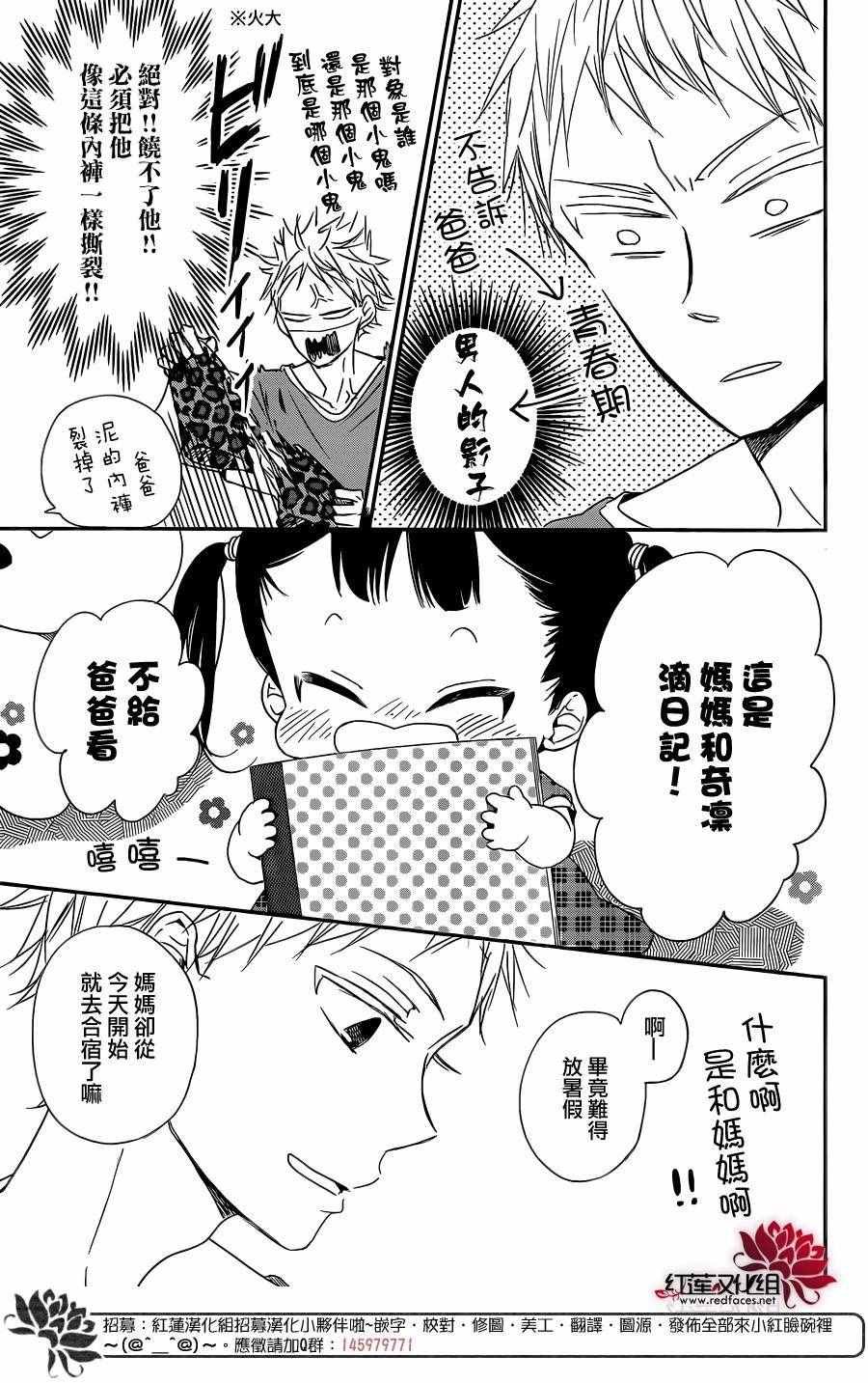 第78话