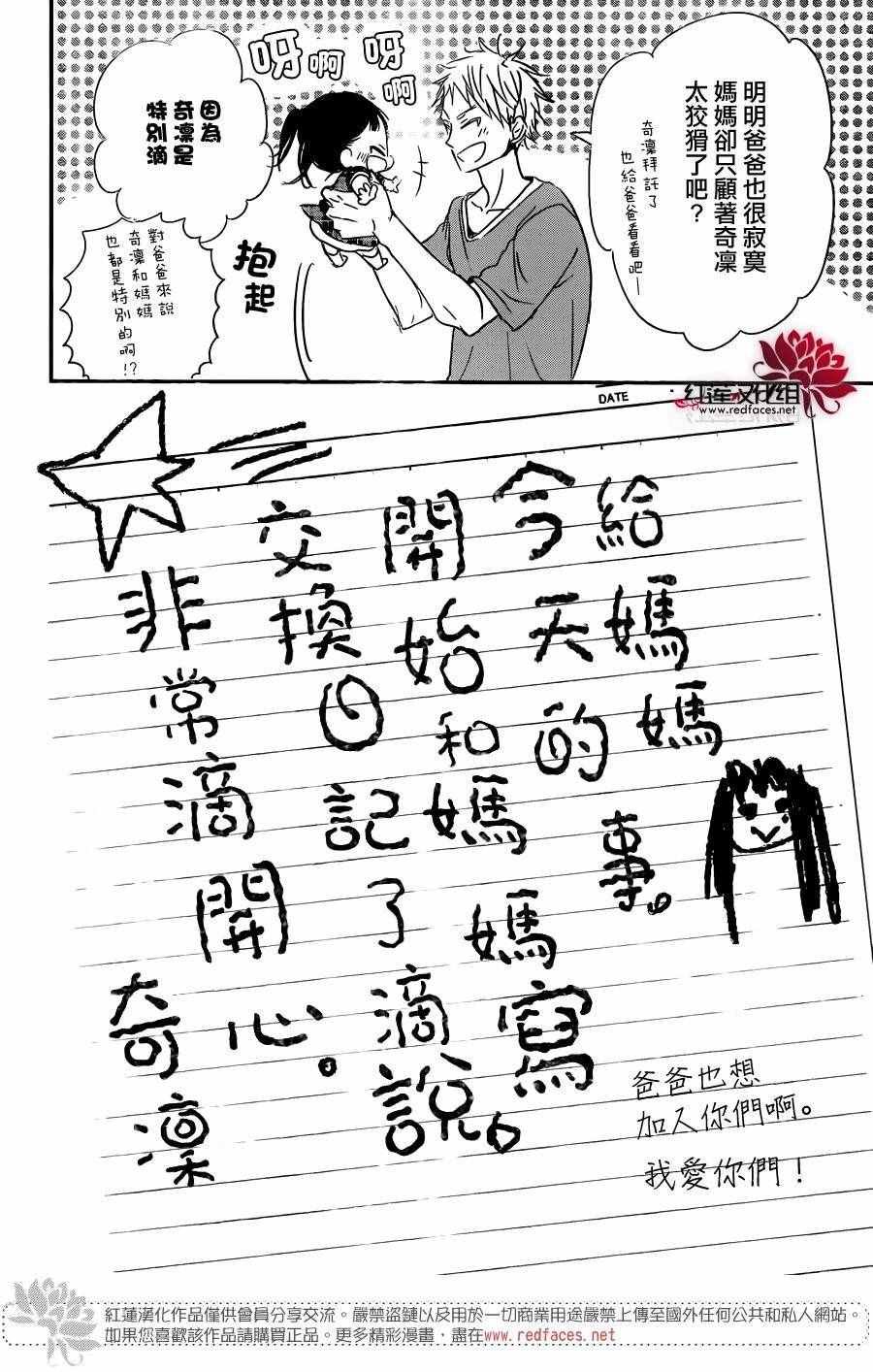 第78话