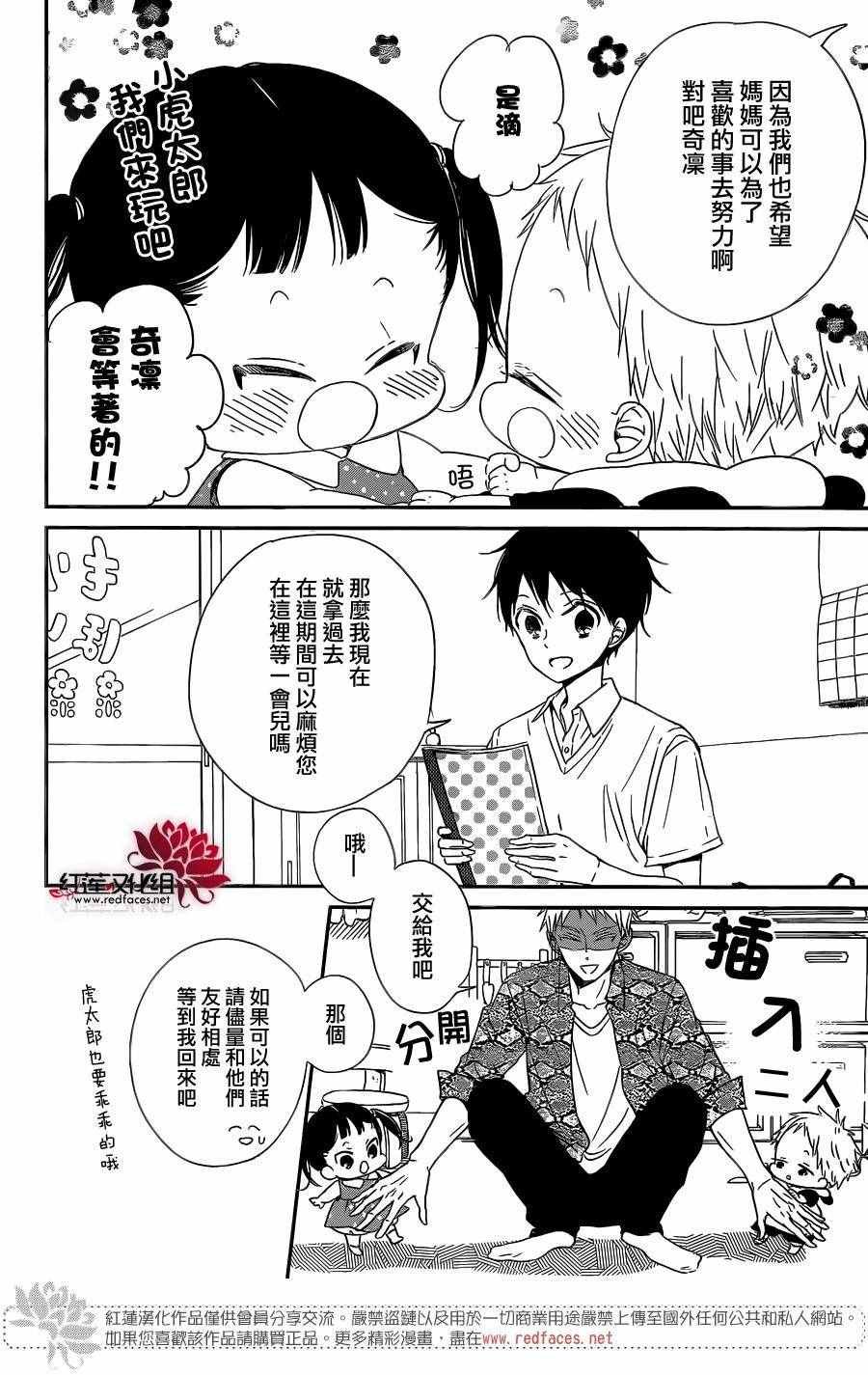 第78话