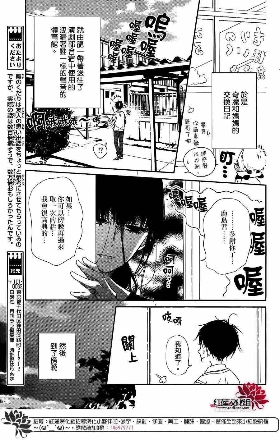 第78话