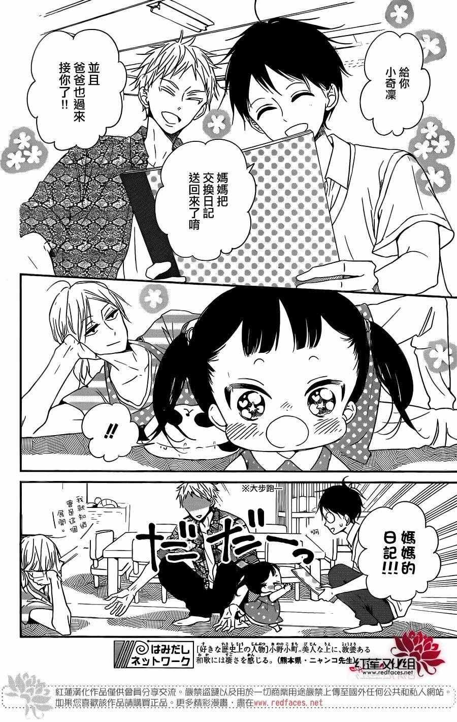 第78话