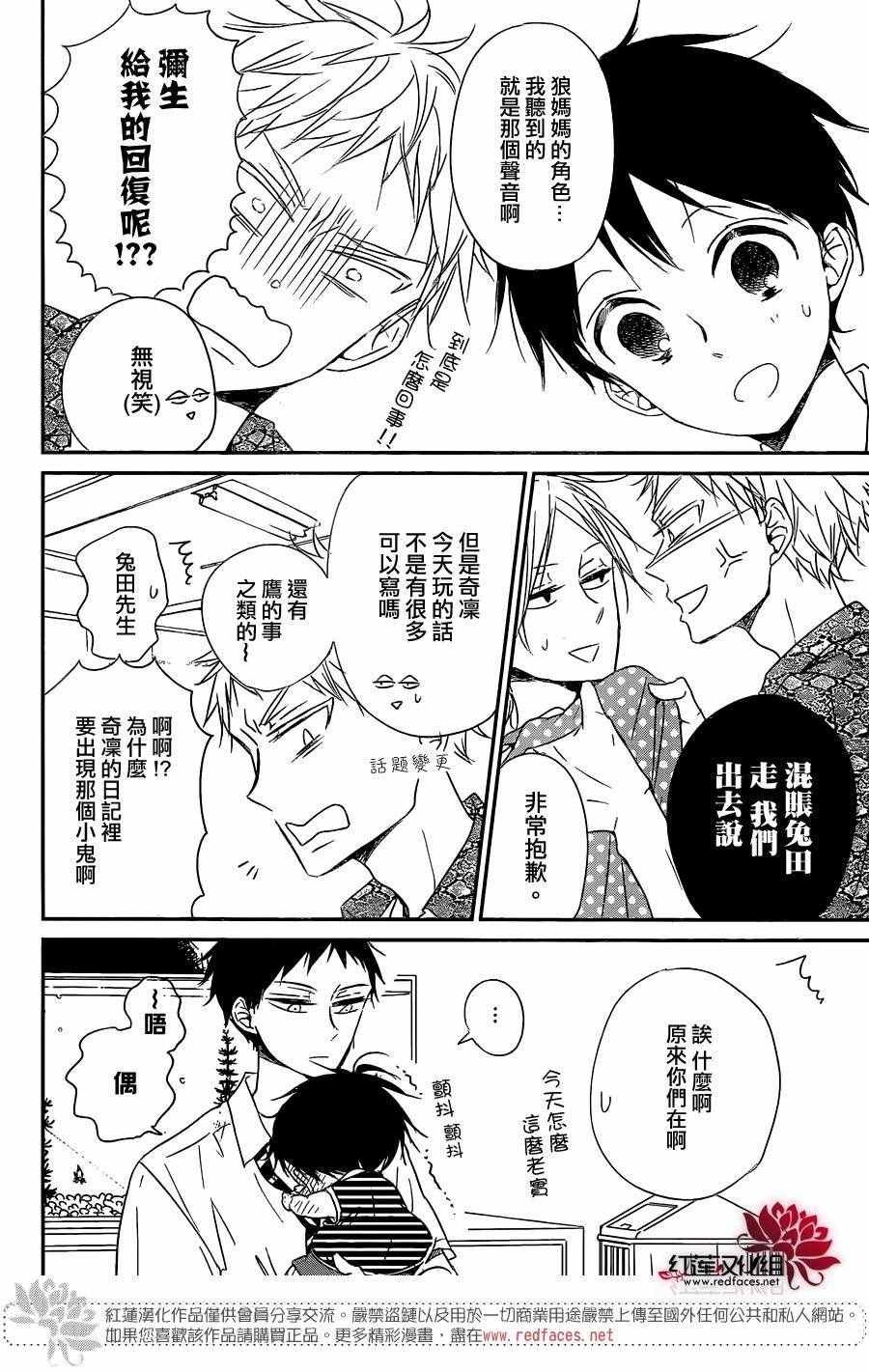 第78话