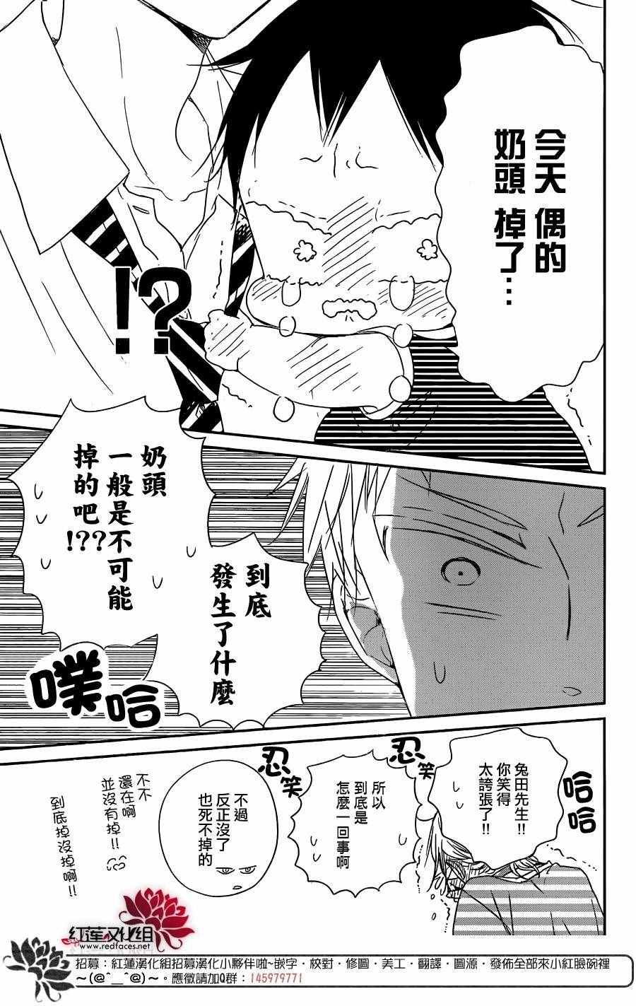 第78话