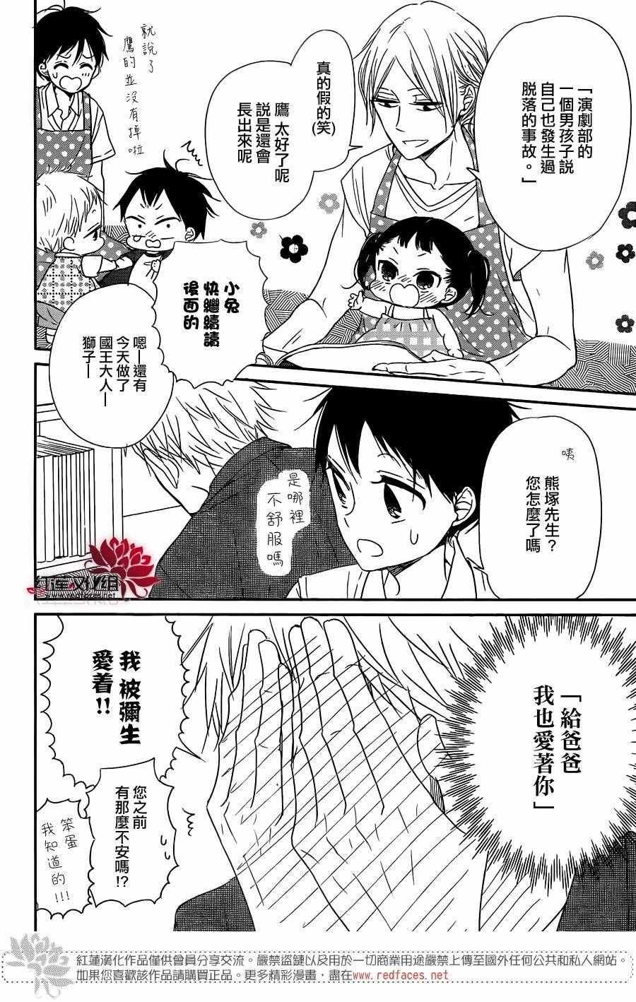第78话