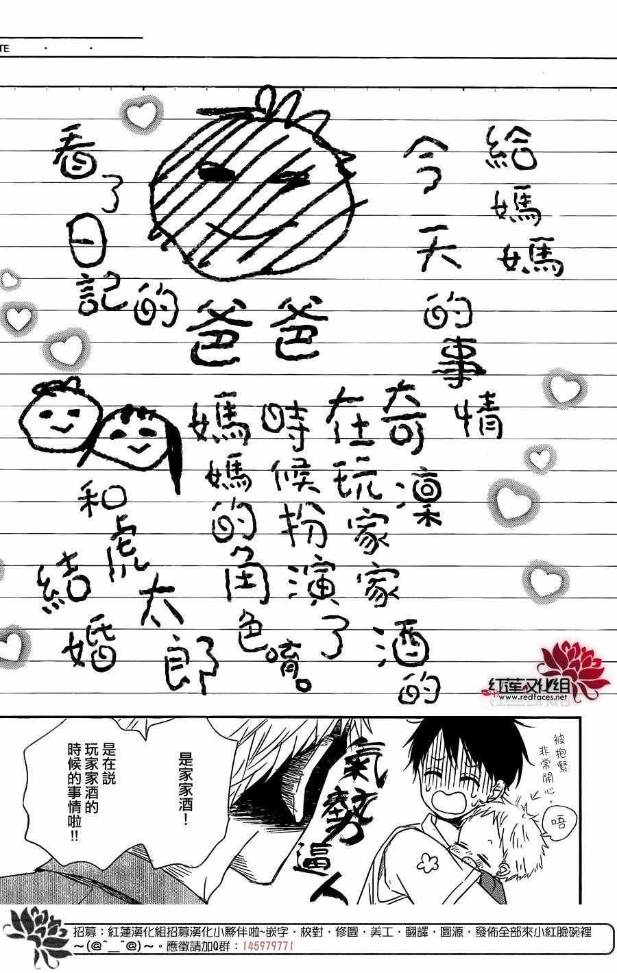 第78话