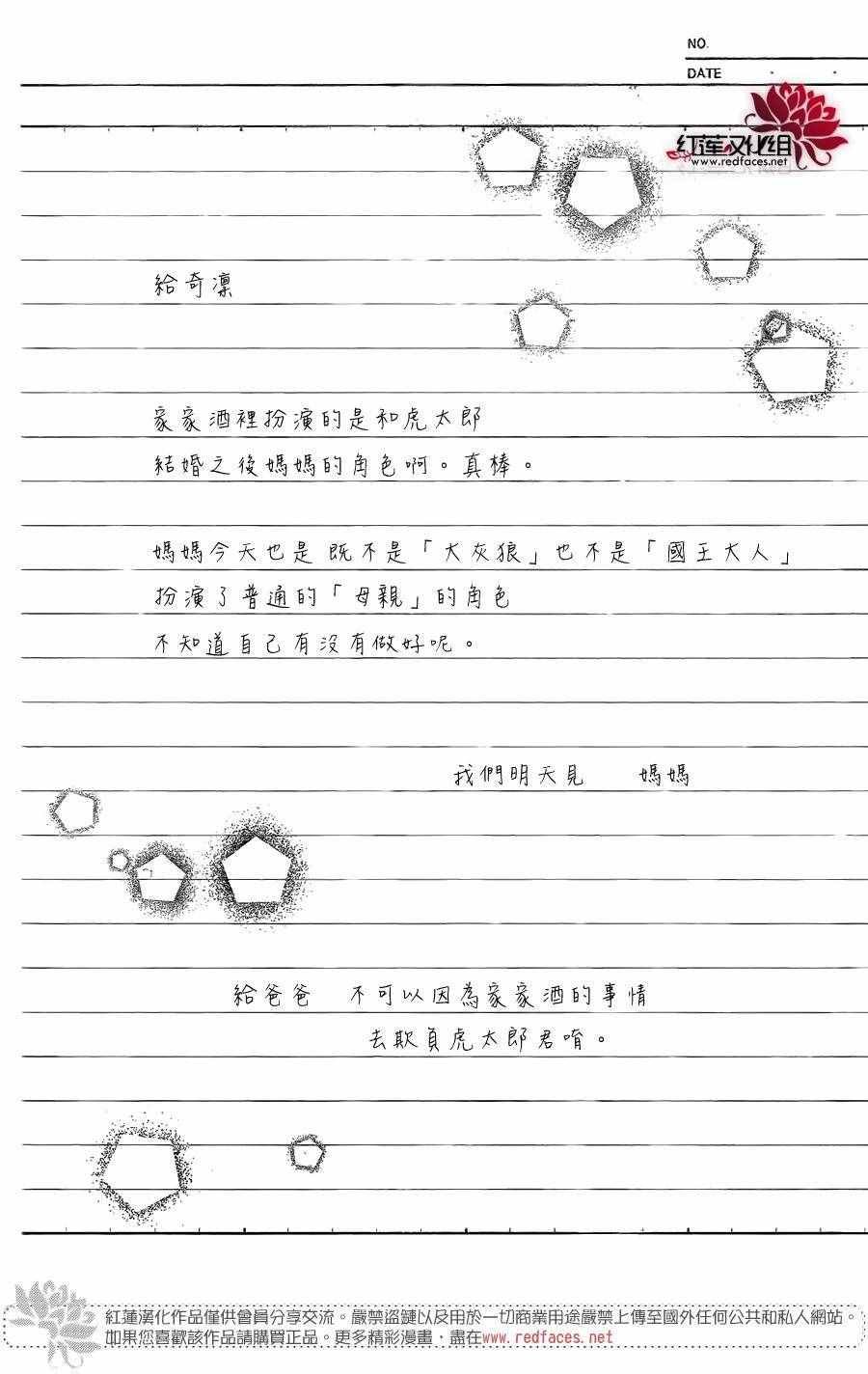 第78话