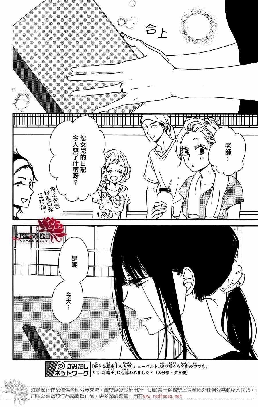 第78话
