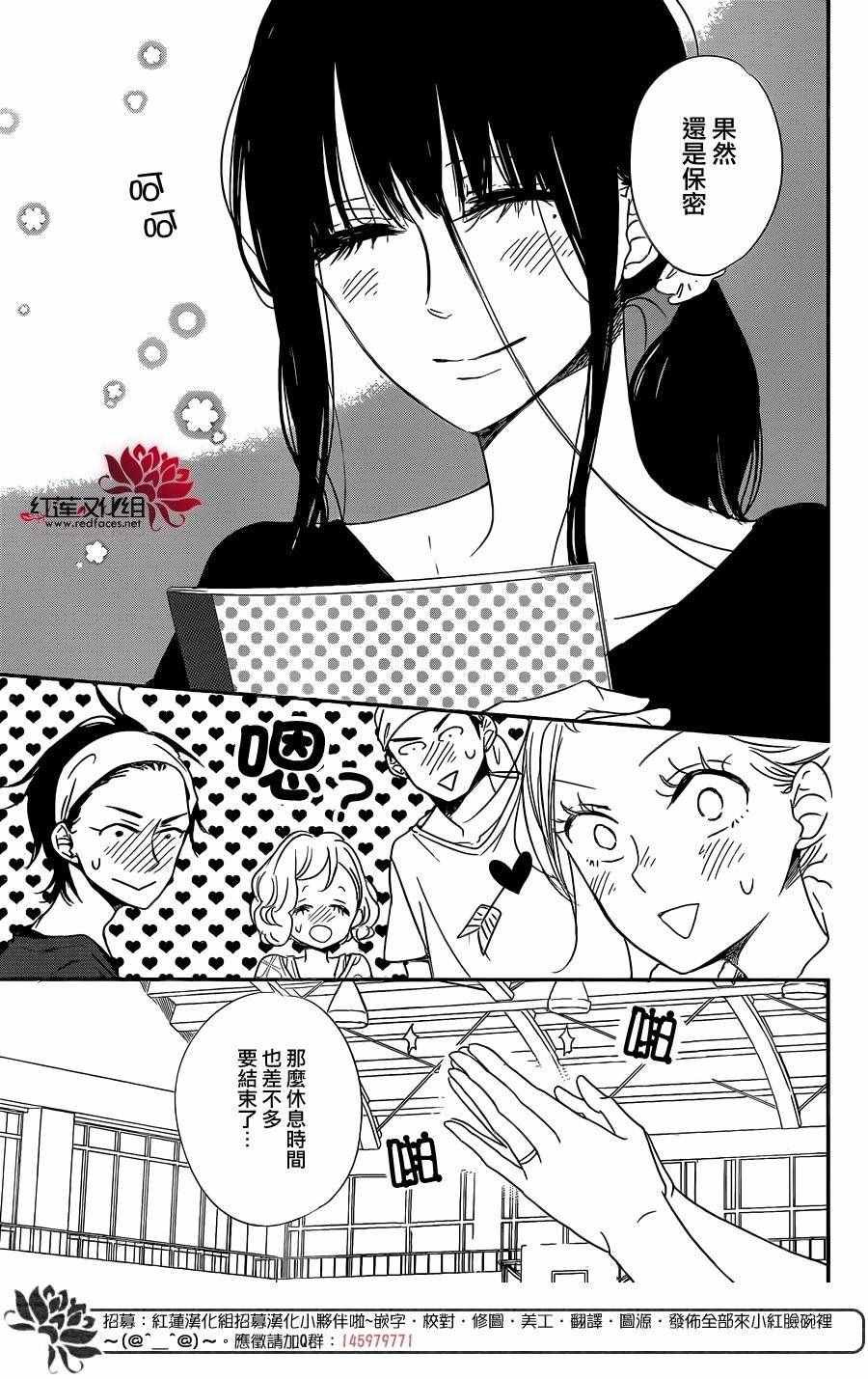 第78话