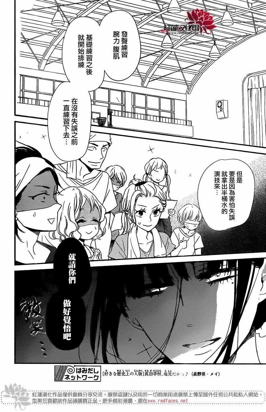 第78话