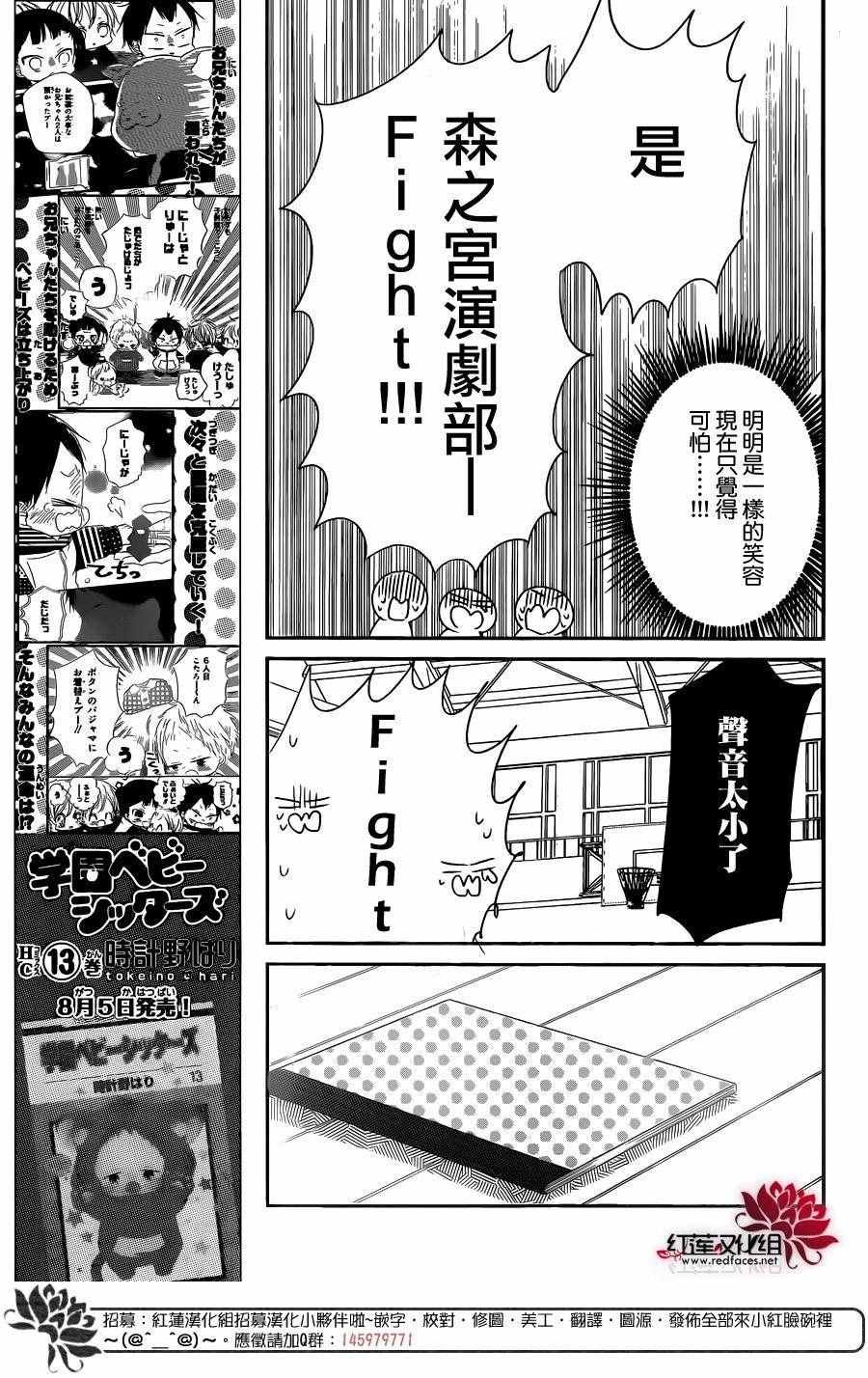 第78话