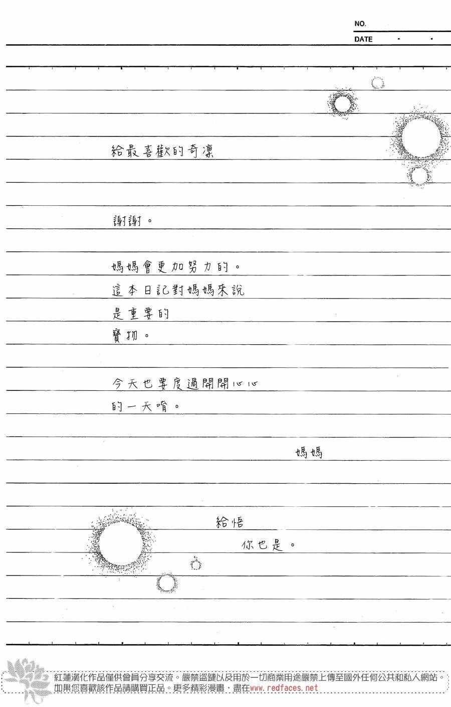 第78话