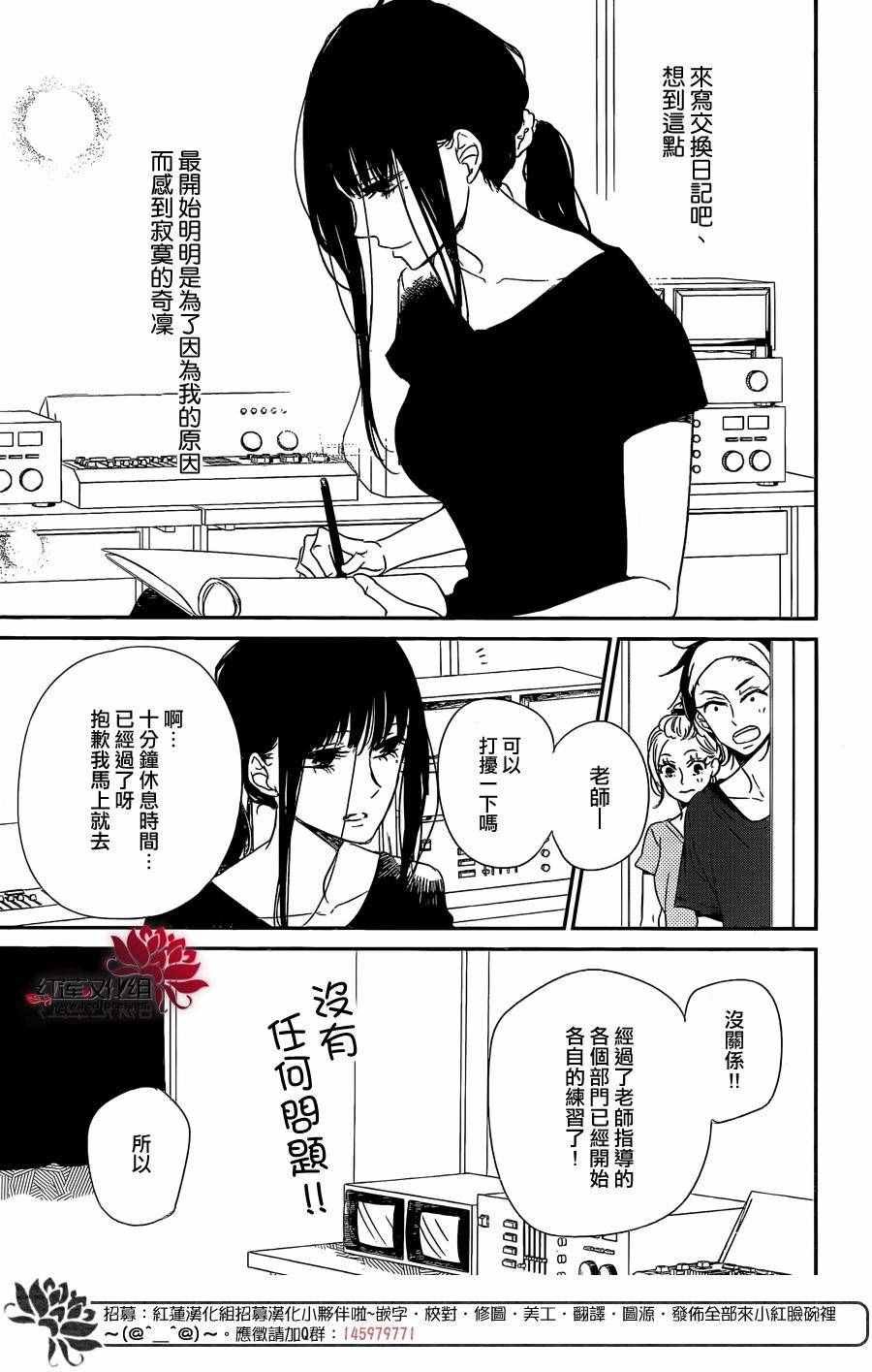第78话