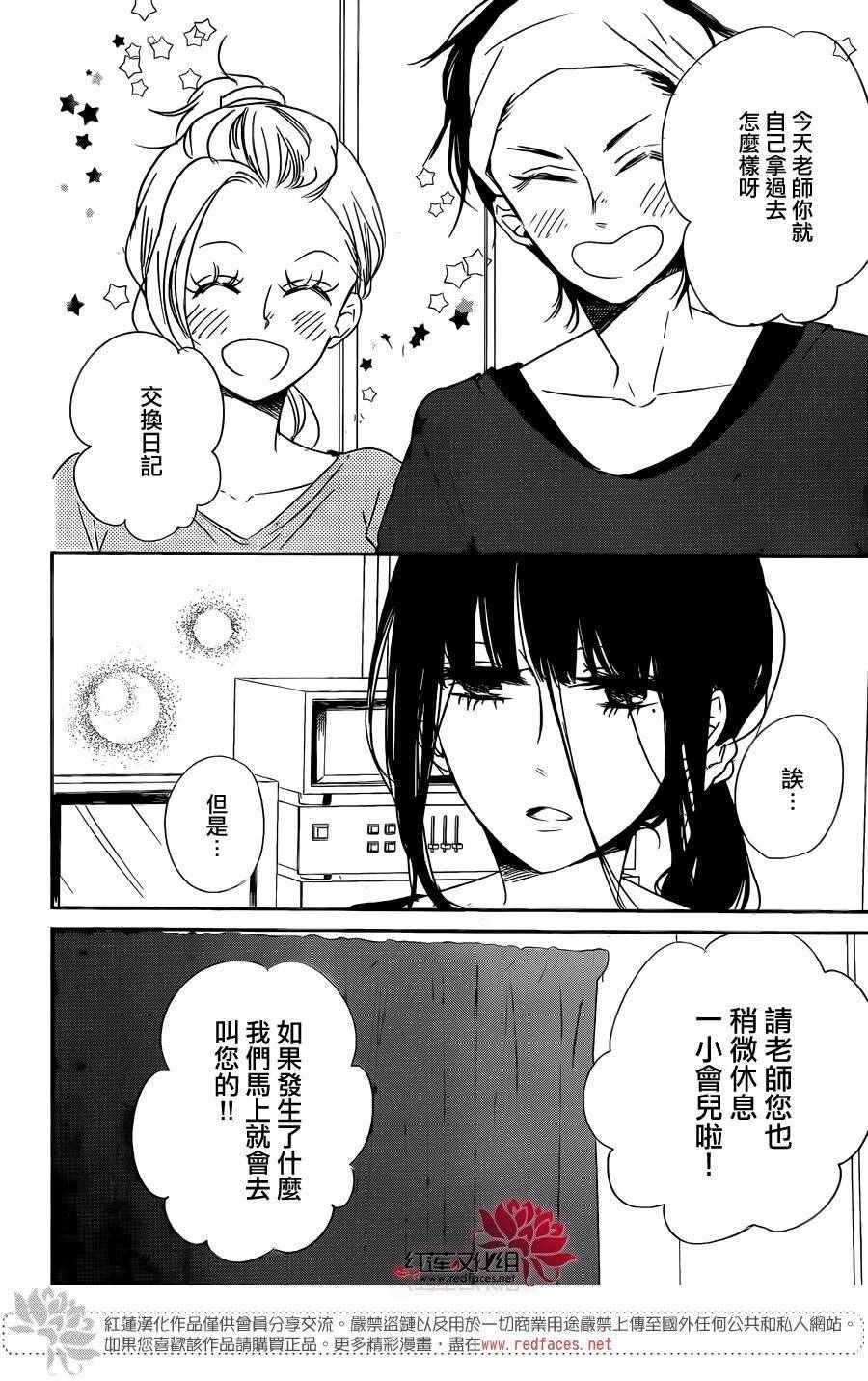 第78话