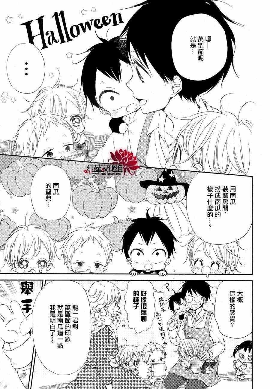 第79话