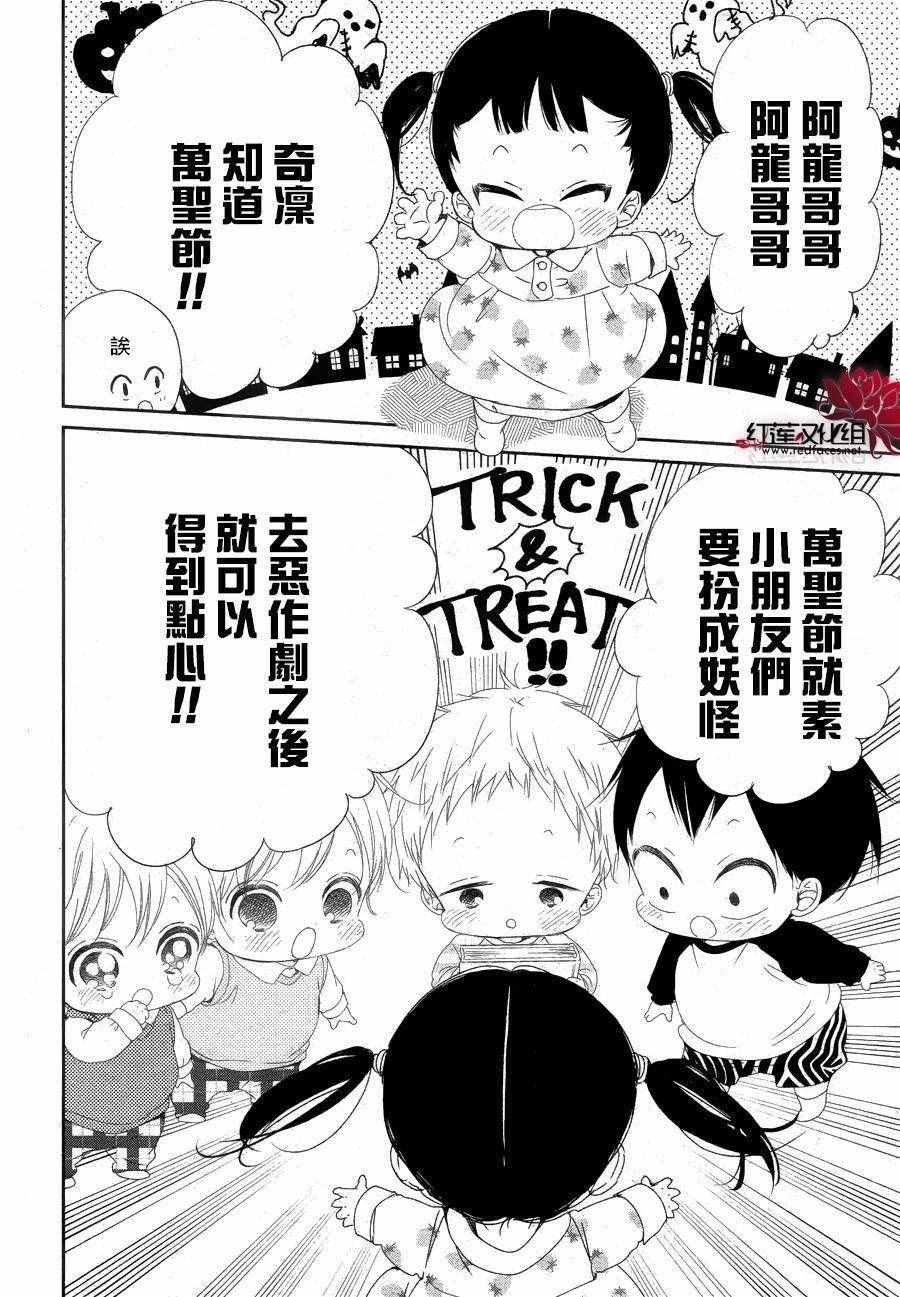 第79话