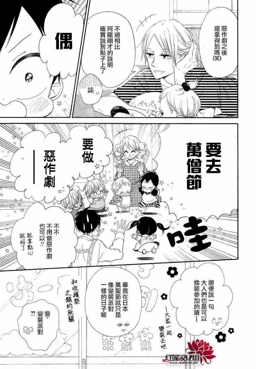 第79话