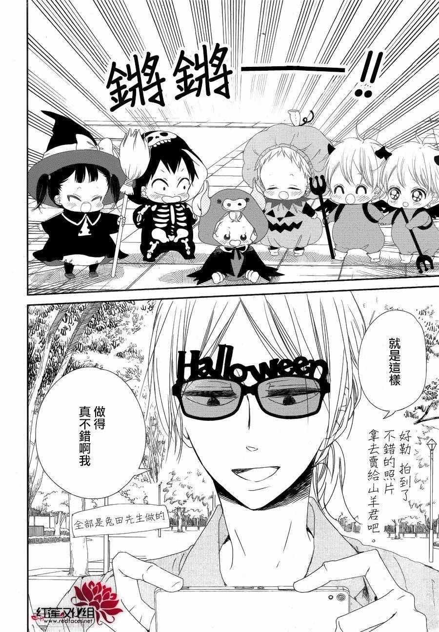 第79话