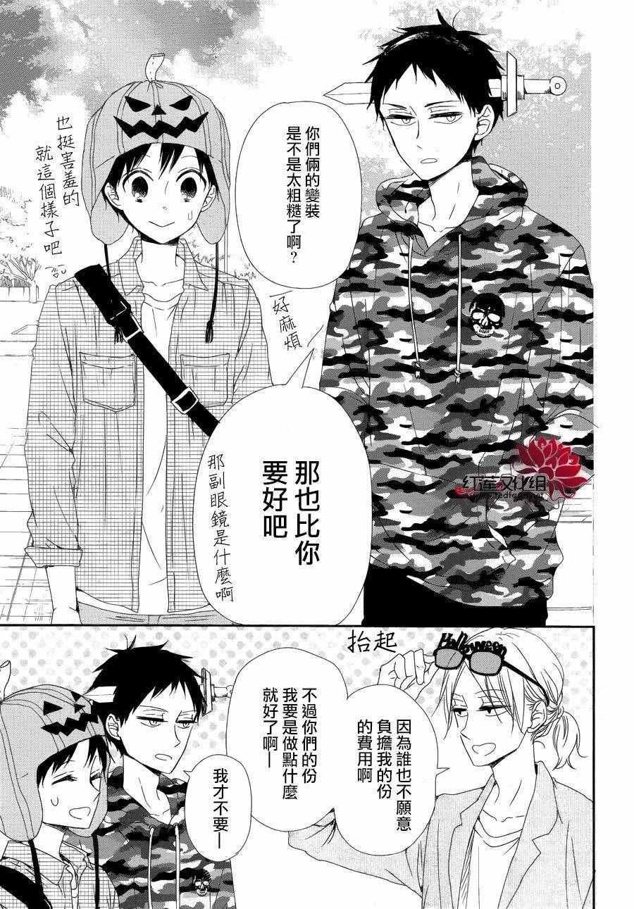 第79话
