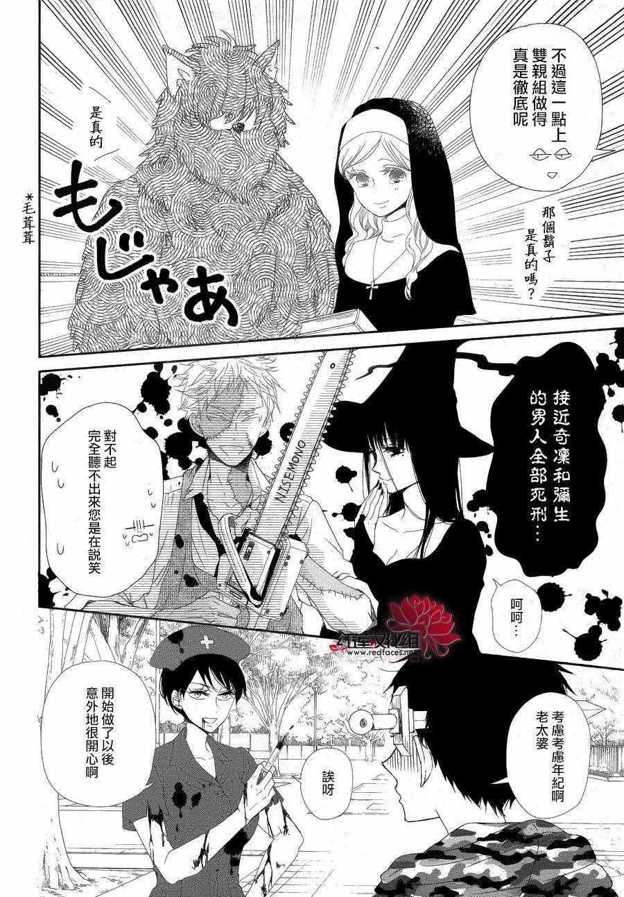 第79话