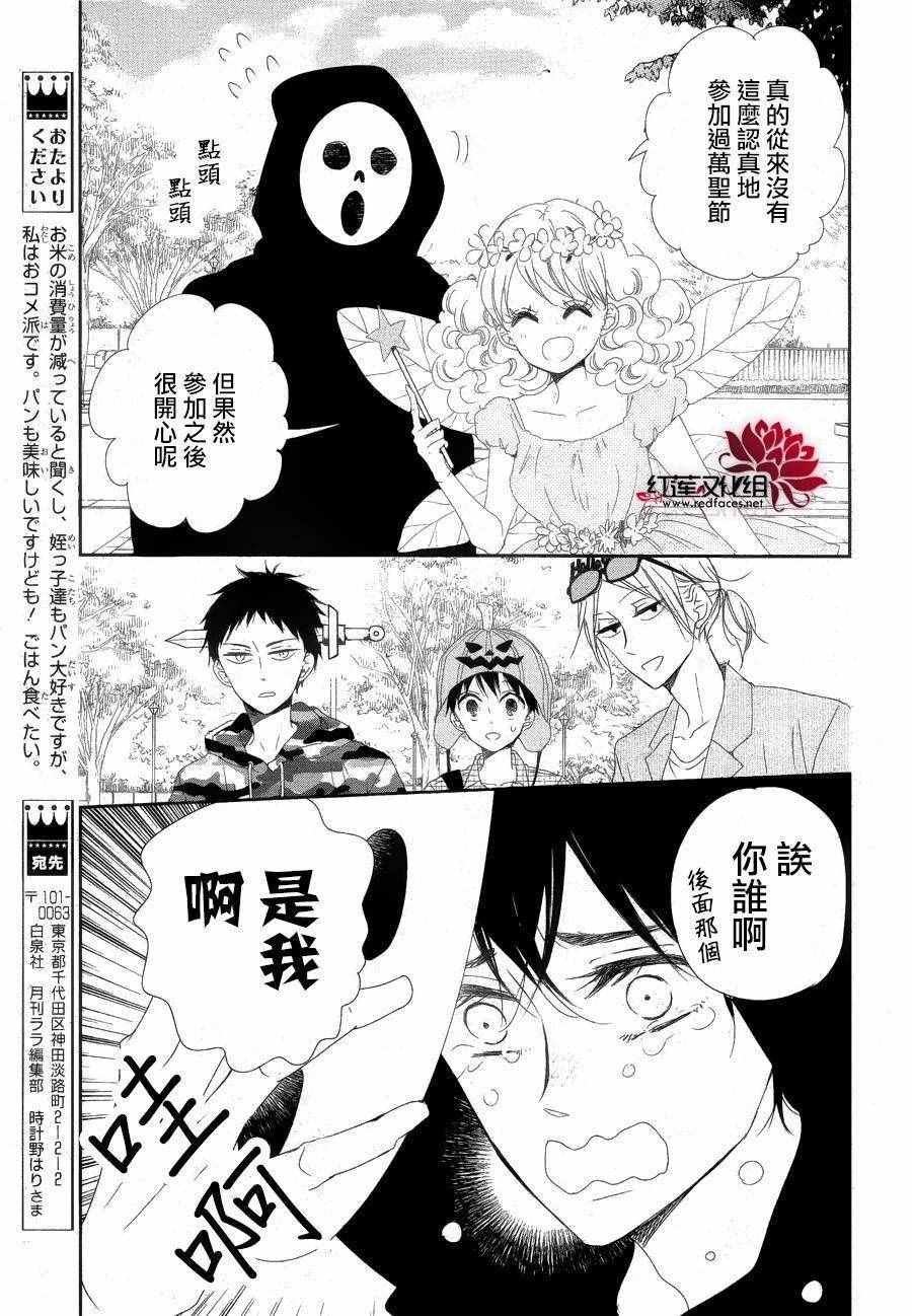 第79话