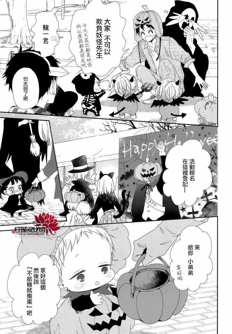 第79话