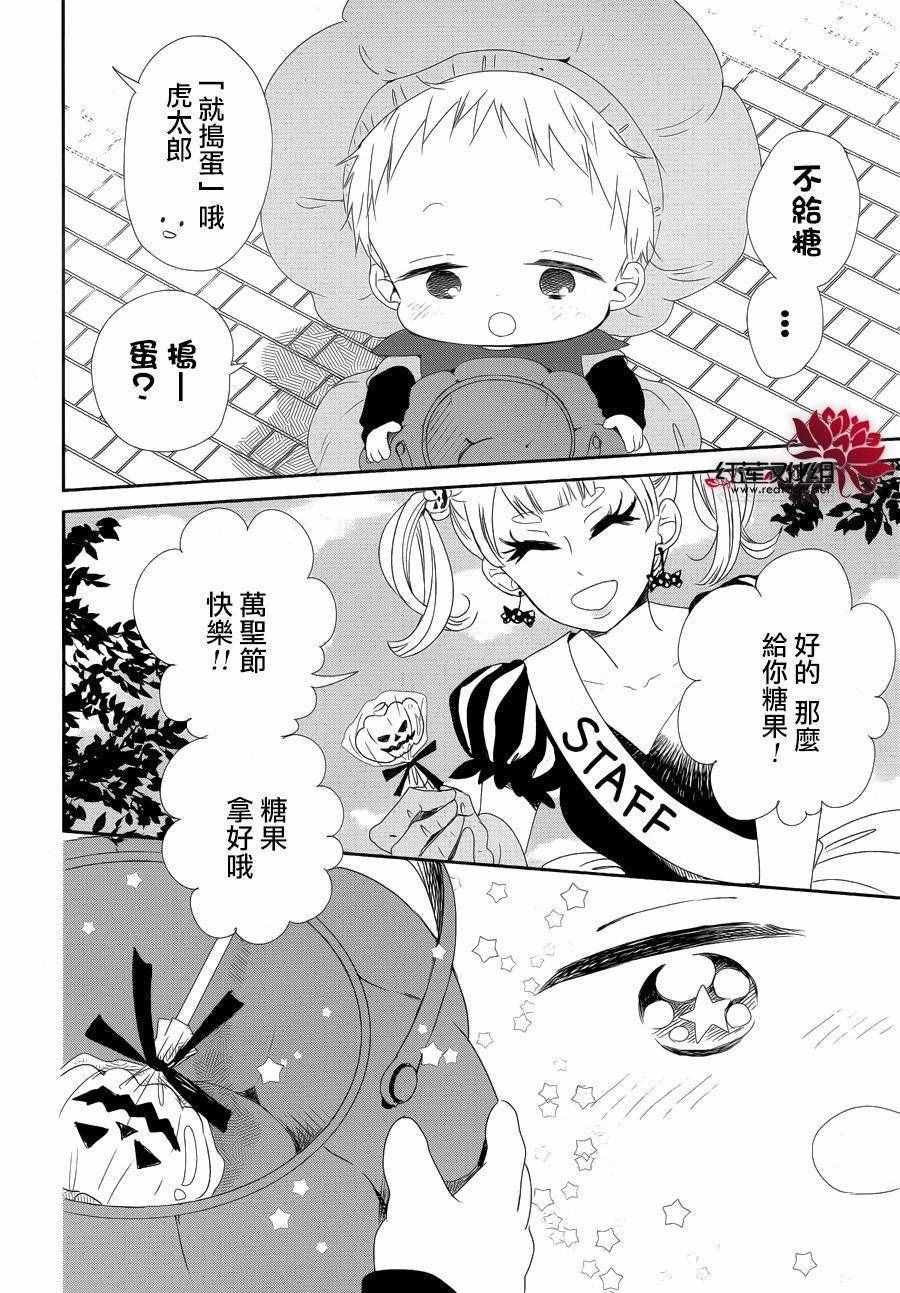 第79话