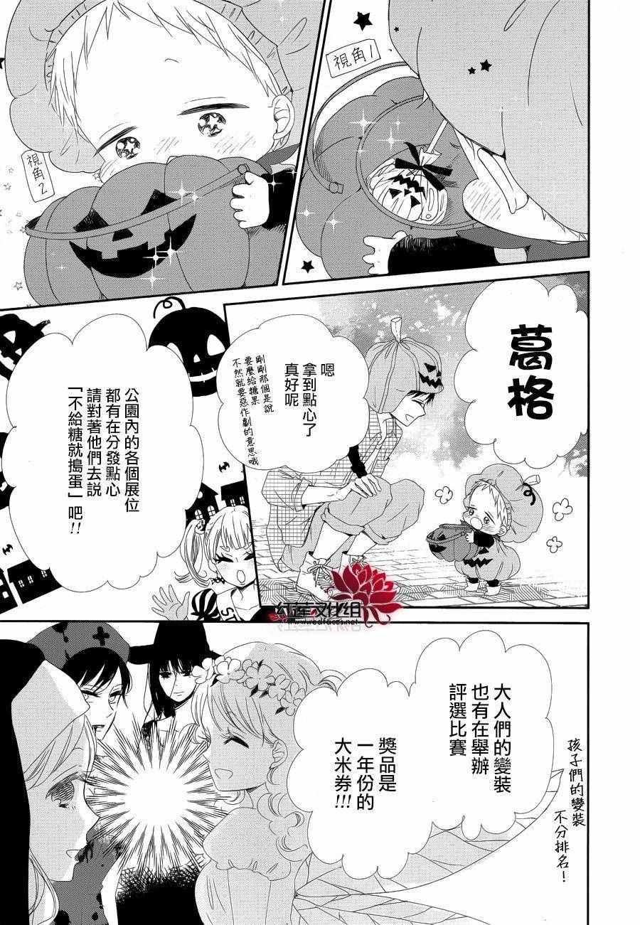 第79话