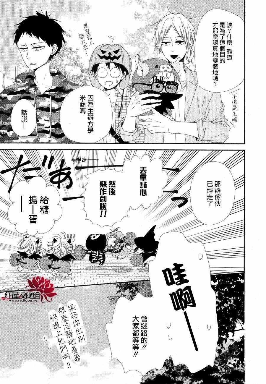 第79话