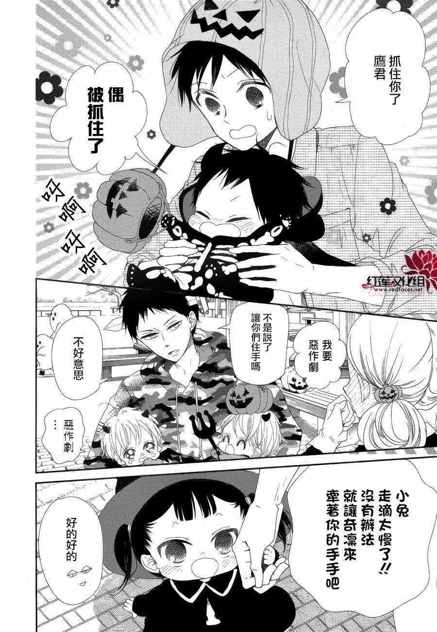 第79话