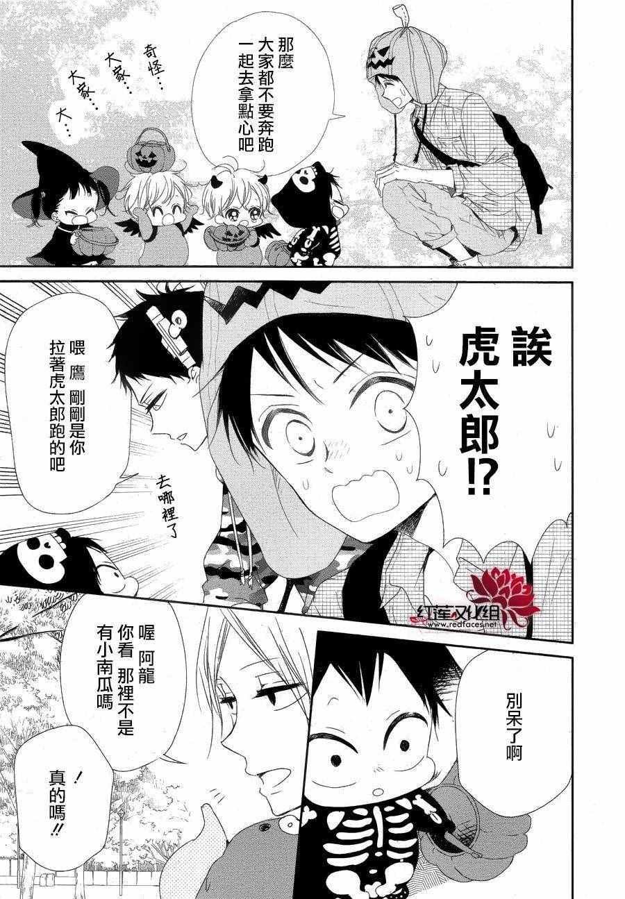第79话
