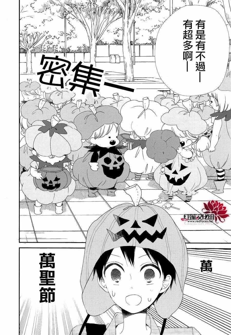 第79话