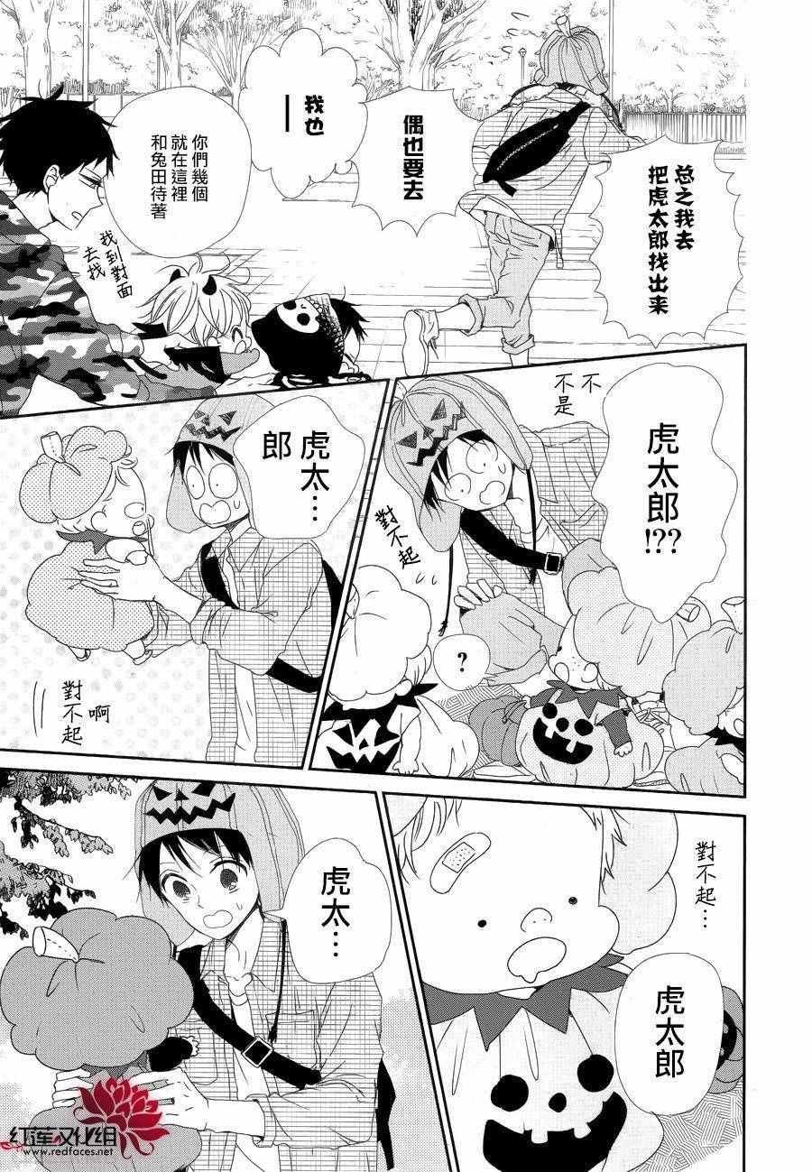 第79话