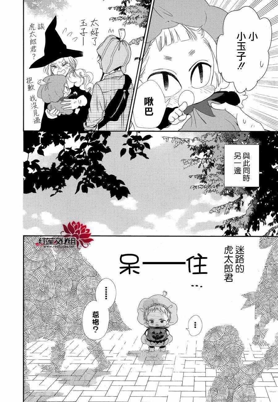 第79话