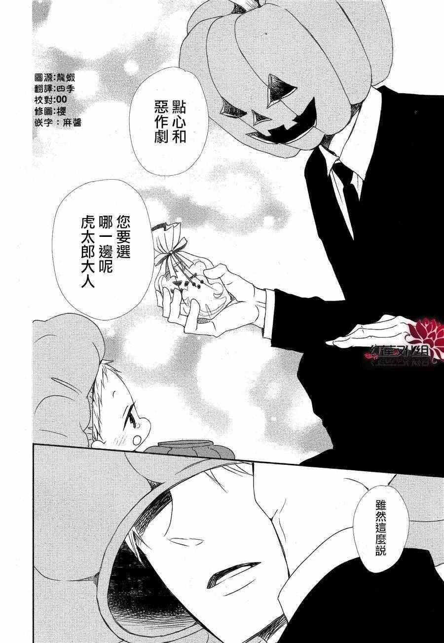 第79话