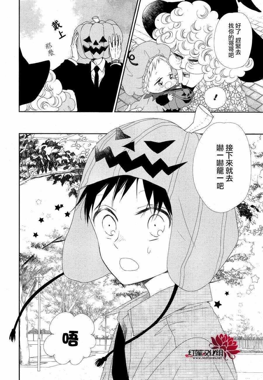 第79话