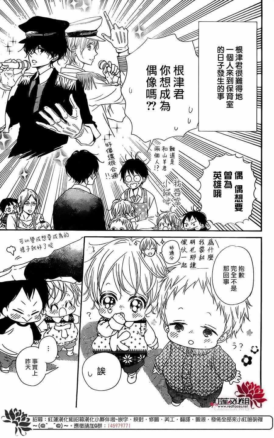 第80话