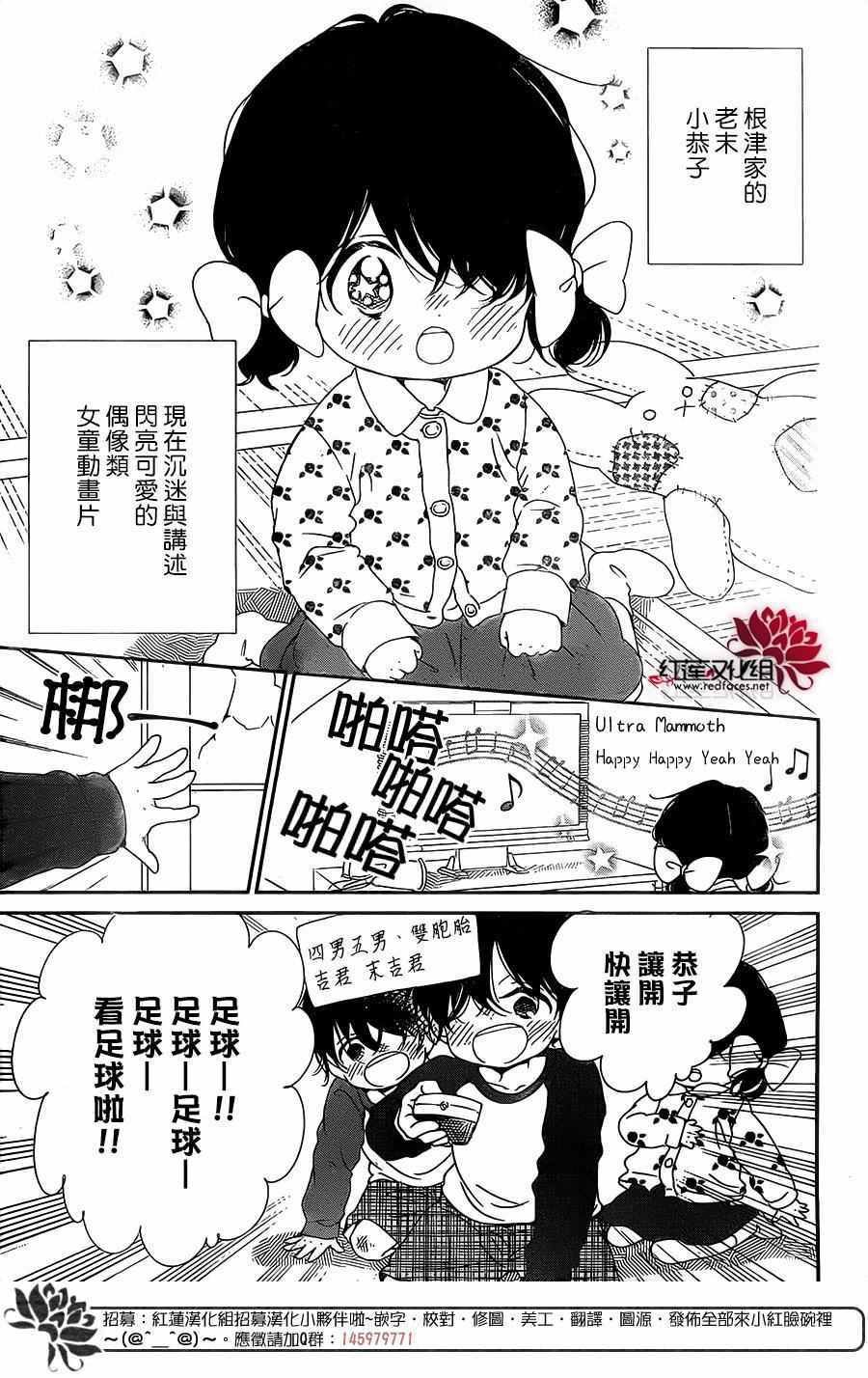 第80话