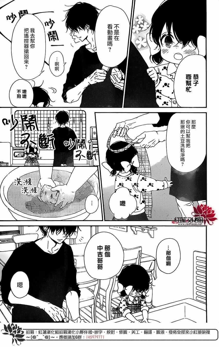 第80话