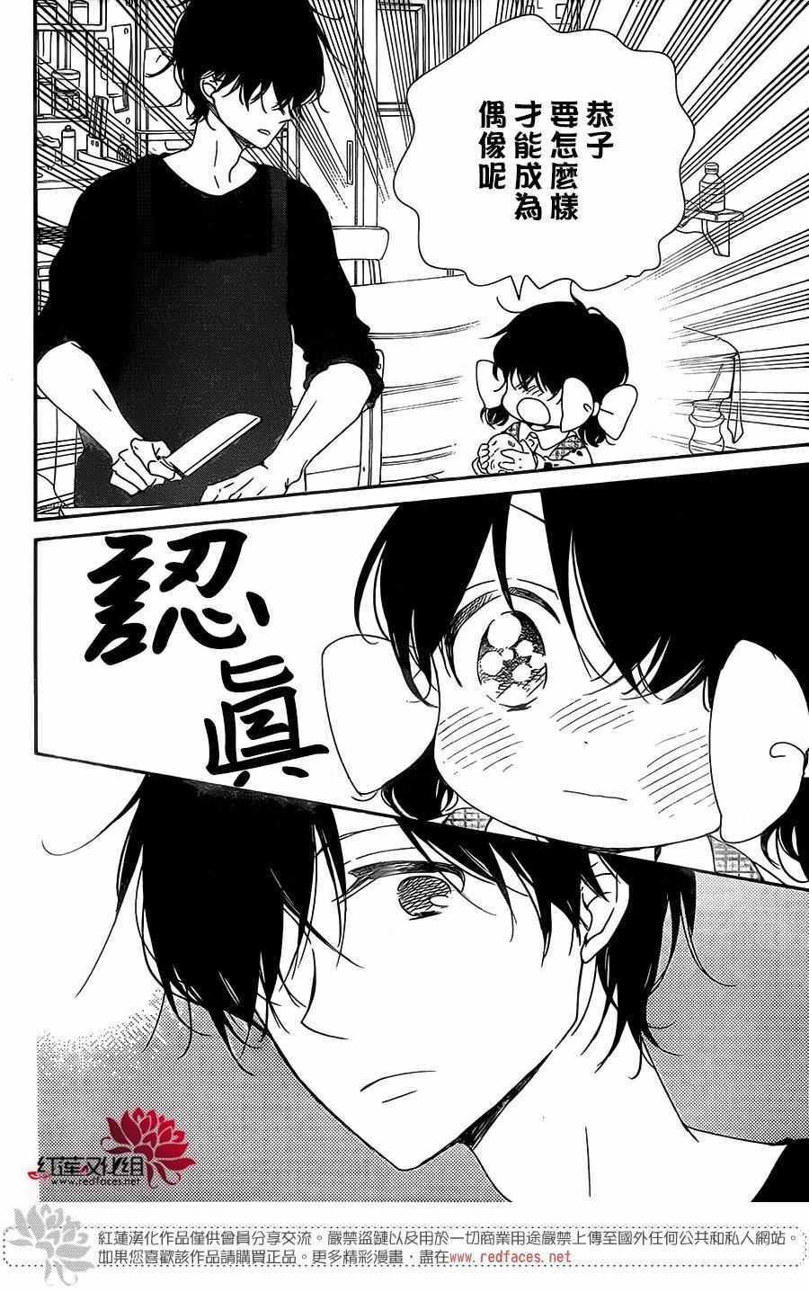 第80话