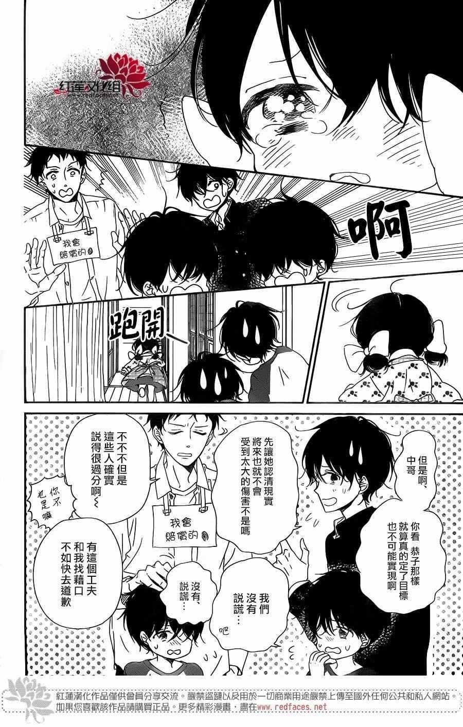第80话