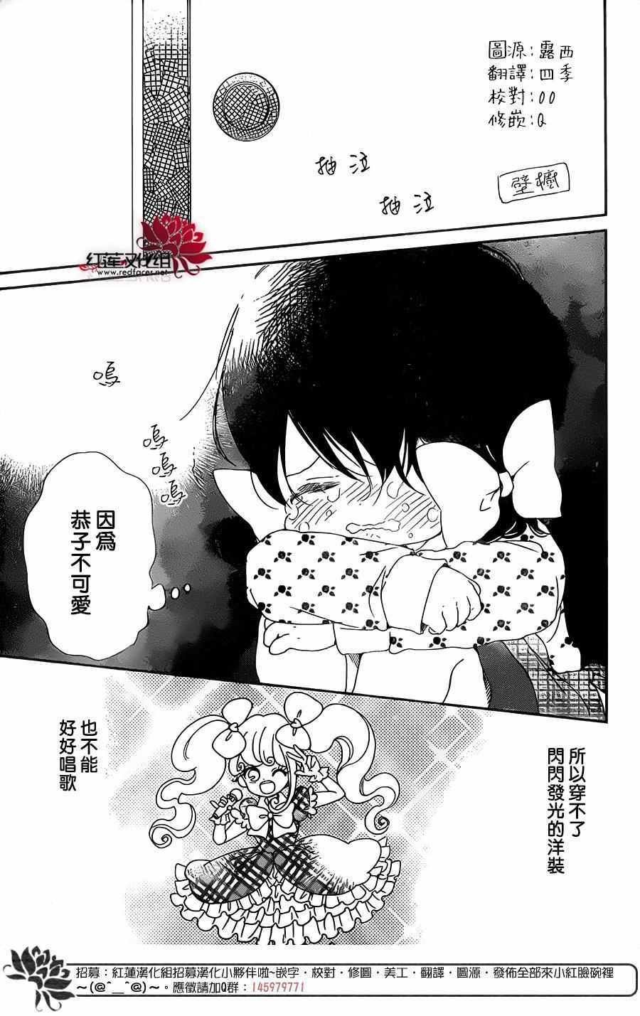 第80话