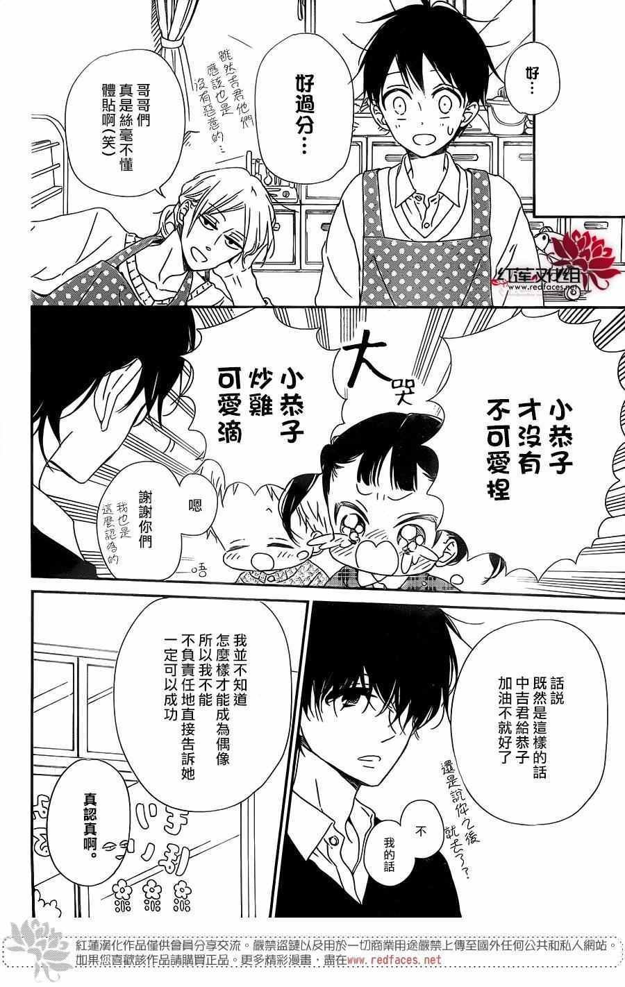 第80话