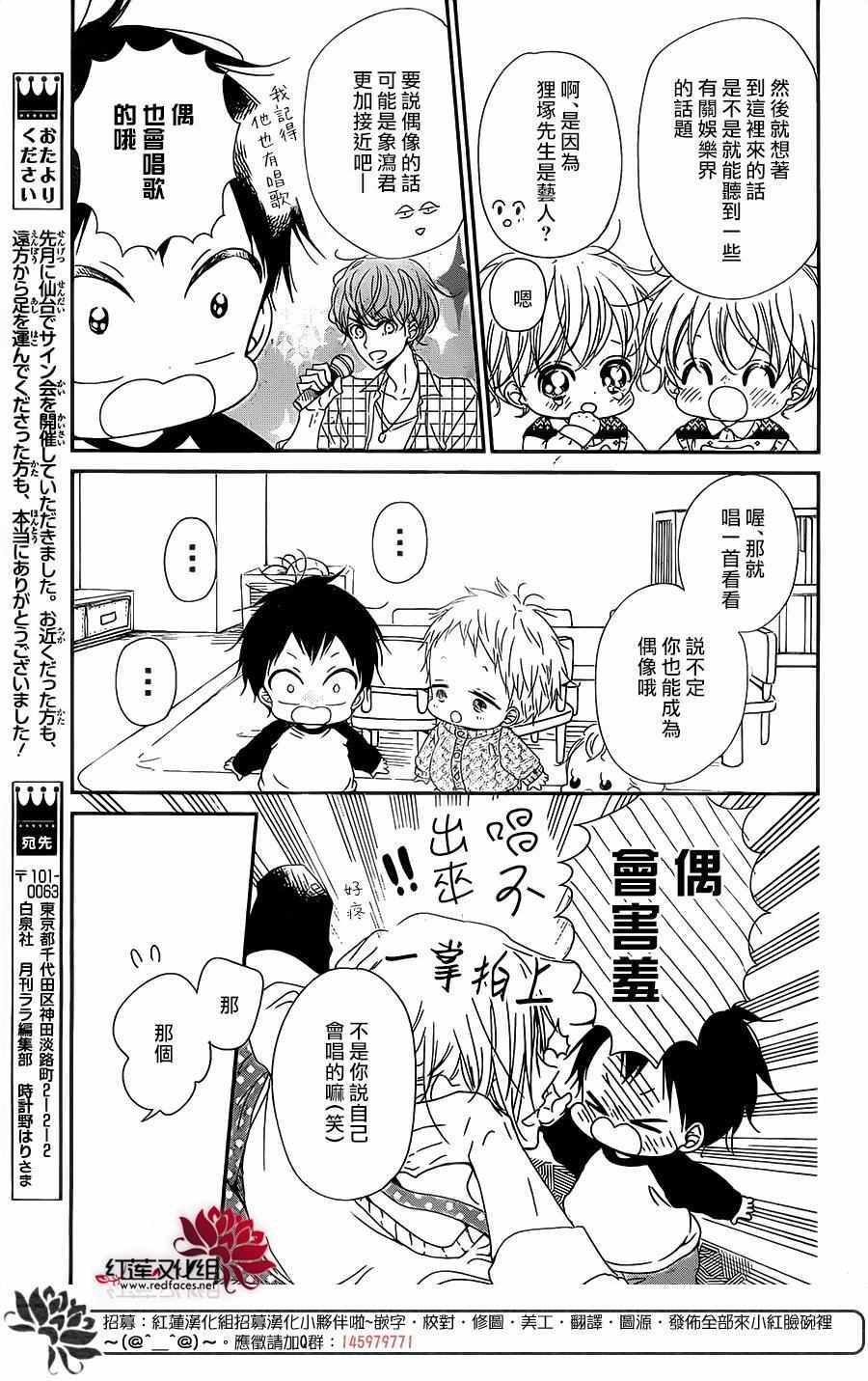 第80话