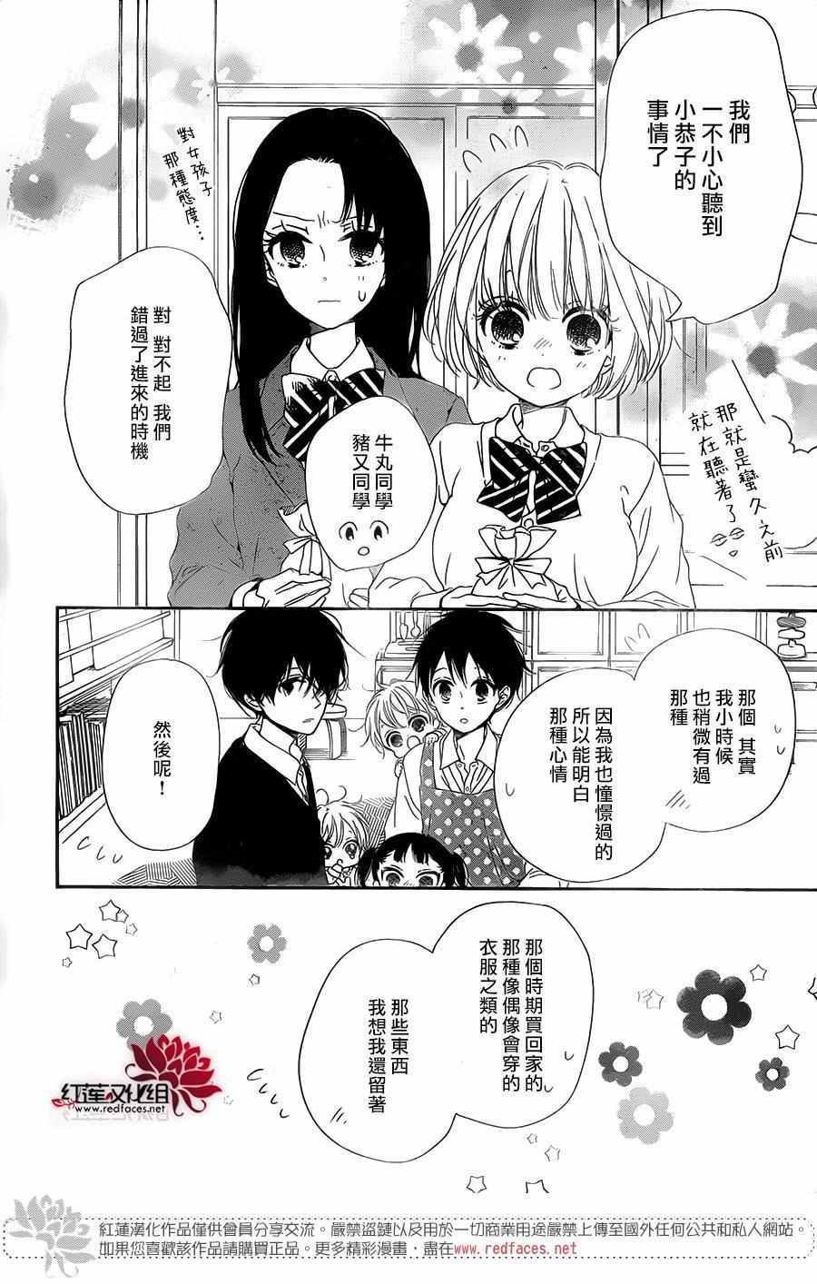 第80话