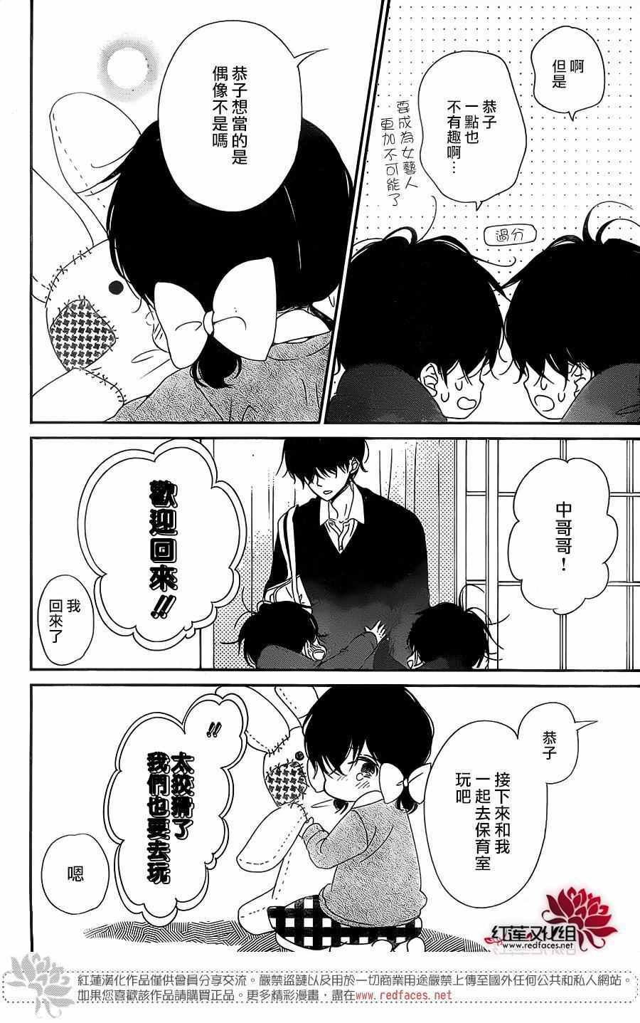 第80话