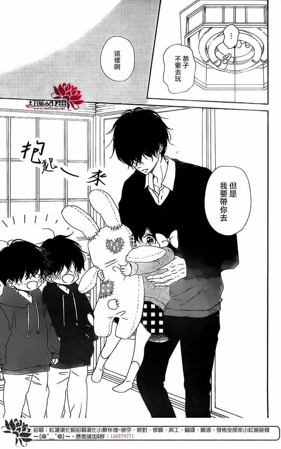 第80话