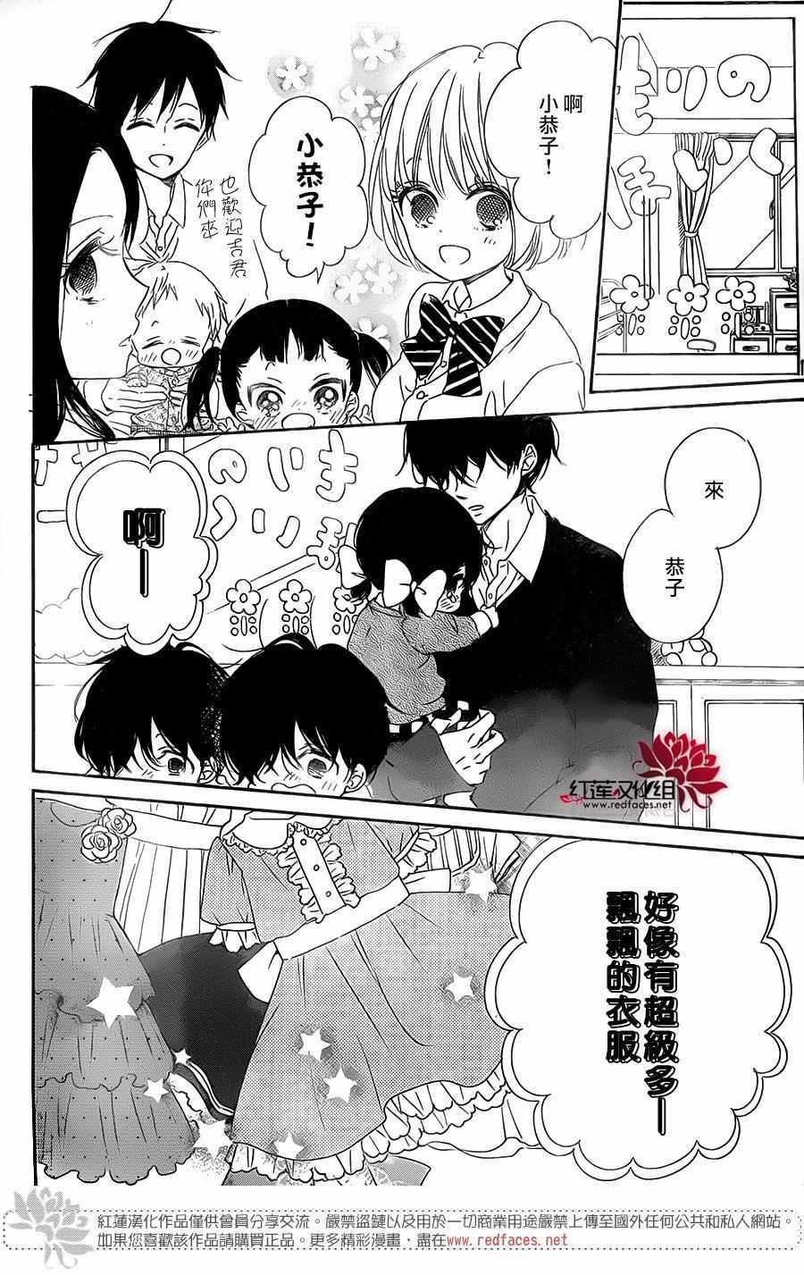 第80话