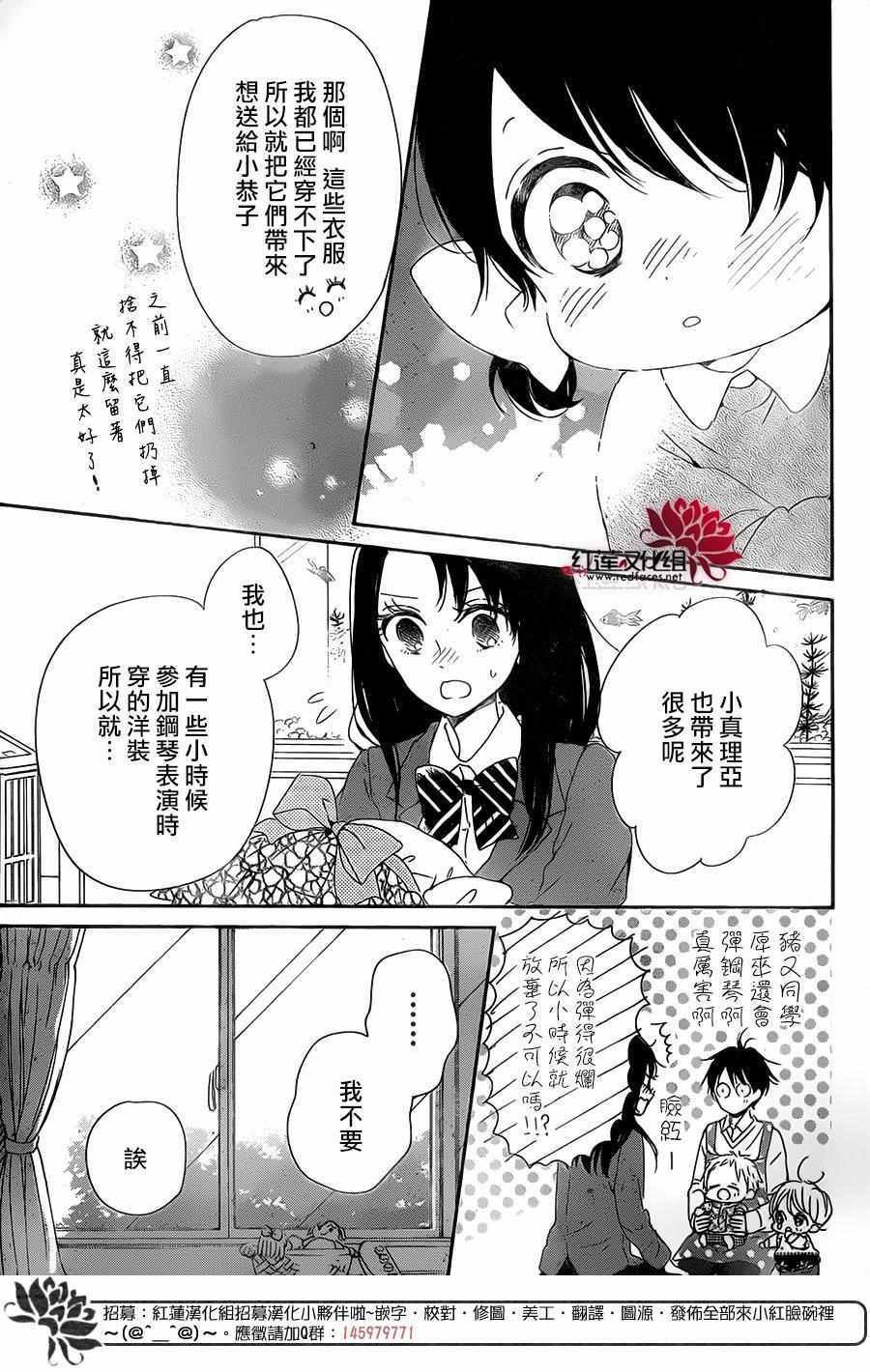 第80话