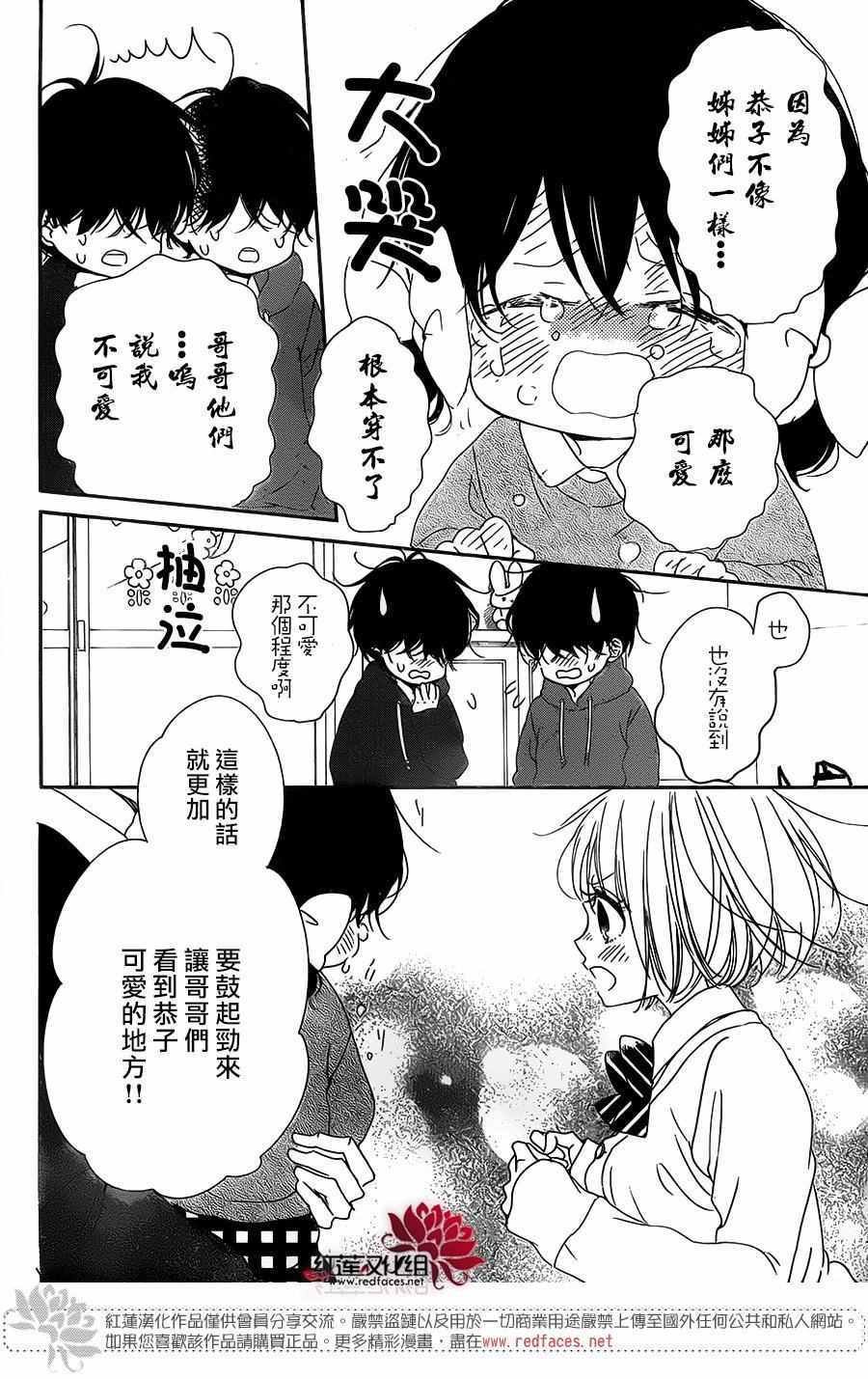 第80话